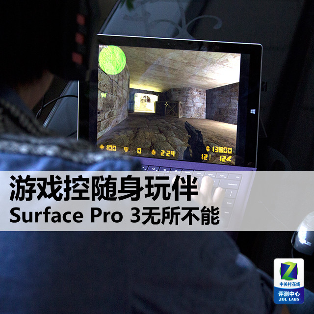 Ϸ Surface Pro 3 