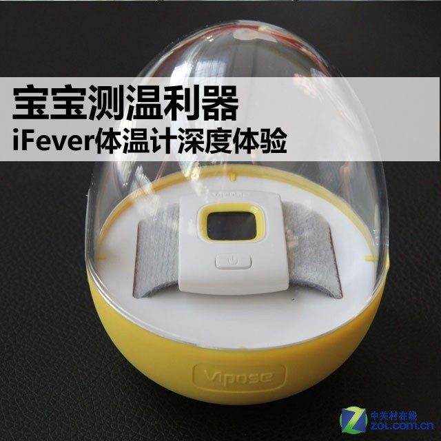  iFever¼ 