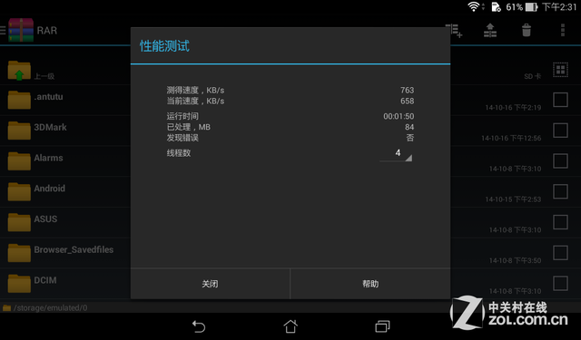 ħо ˶Fonepad 7 FE171MG 