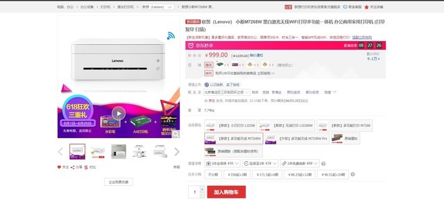 ����618������С��M7268W�������µ� 