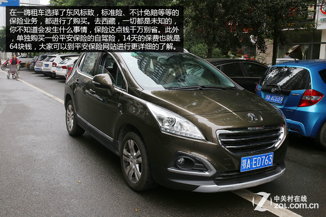 ر 3008Լ() 