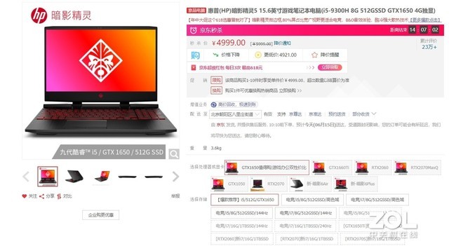 618�����Ƽ����Ŵ�����հ�Ӱ����5����4999Ԫ 
