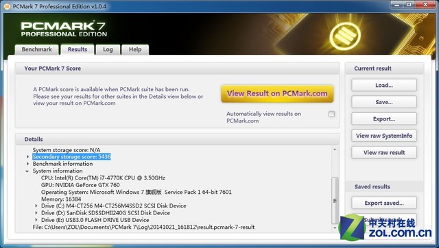 ȫ Ultra II 240GB SSD 