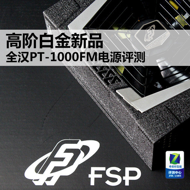 ߽װ׽Ʒ ȫPT-1000FMԴ 