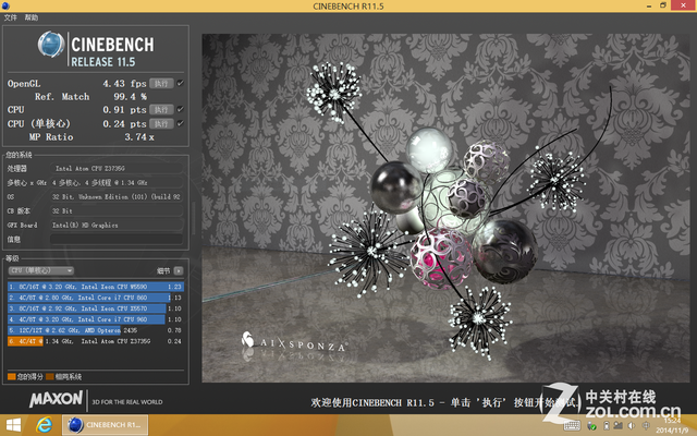 499ԪͼWin8.1ƽ ƷW4 