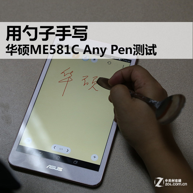 д ˶ME581C Any Pen 