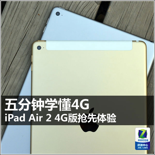 ѧ4G iPad Air 2 4G 