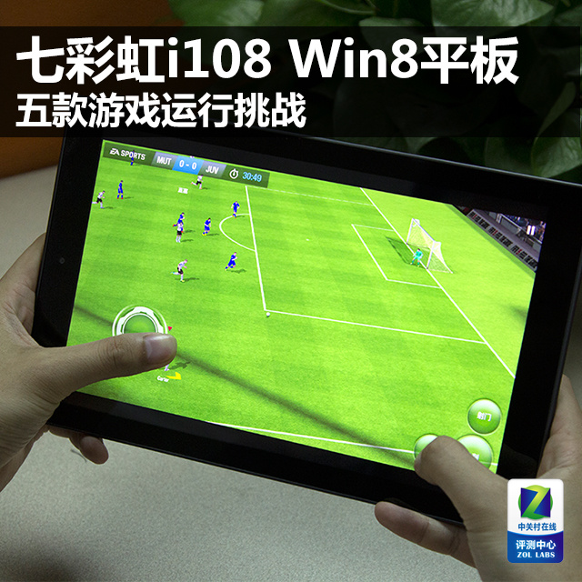 ߲ʺi108 Win8ƽϷս 