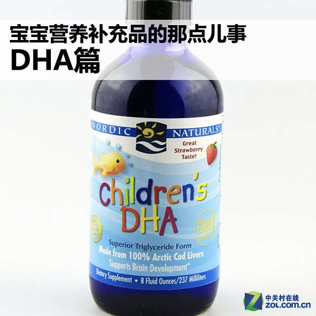 ӪƷǵ DHAƪ 