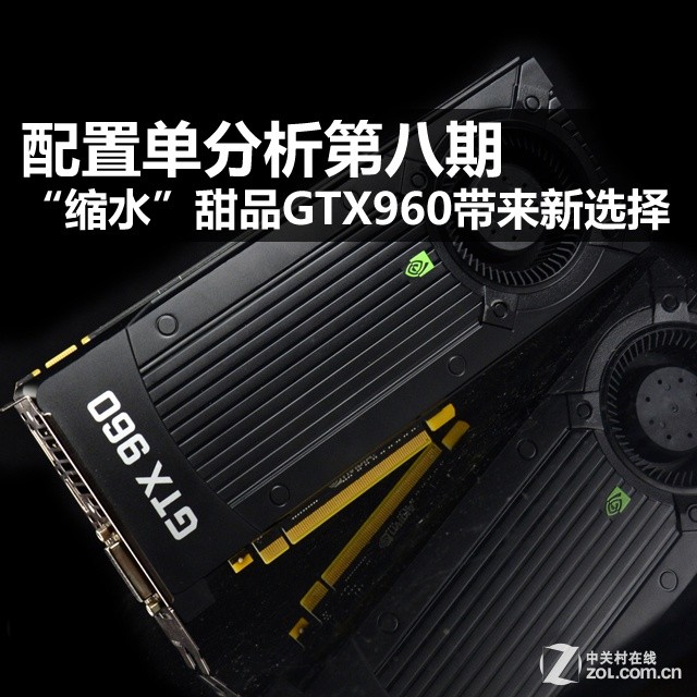 õڰڣGTX960ѡ 