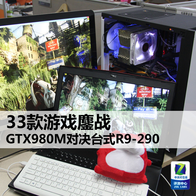 33Ϸս GTX980MԾ̨ʽR9-290 