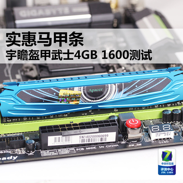  հʿ4GB 1600 