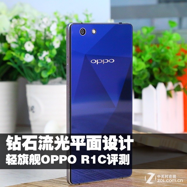 ʯƽ 콢OPPO R1C 