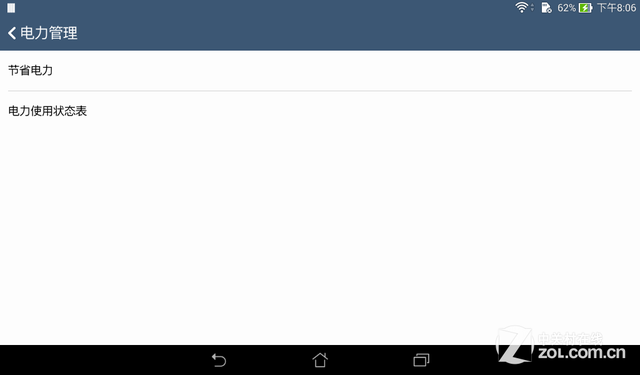 ����ħ��о ��˶Fonepad 7 FE171MG���� 
