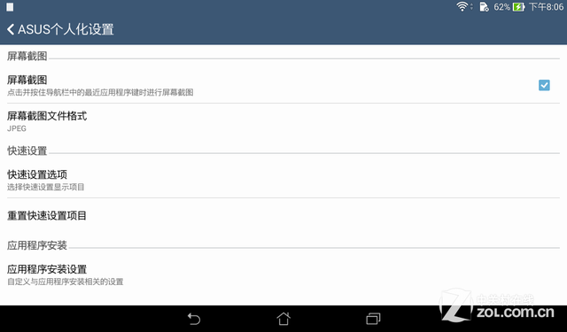 ����ħ��о ��˶Fonepad 7 FE171MG���� 