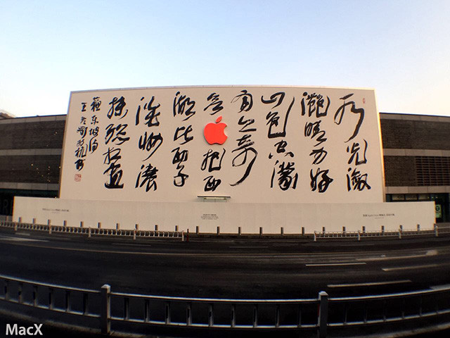 Apple Store¶  
