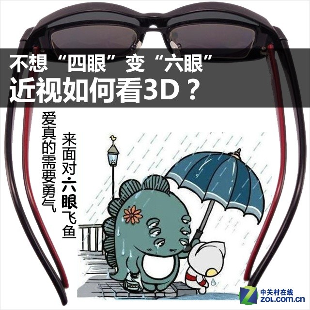 롰ۡ䡰ۡ ο3D? 