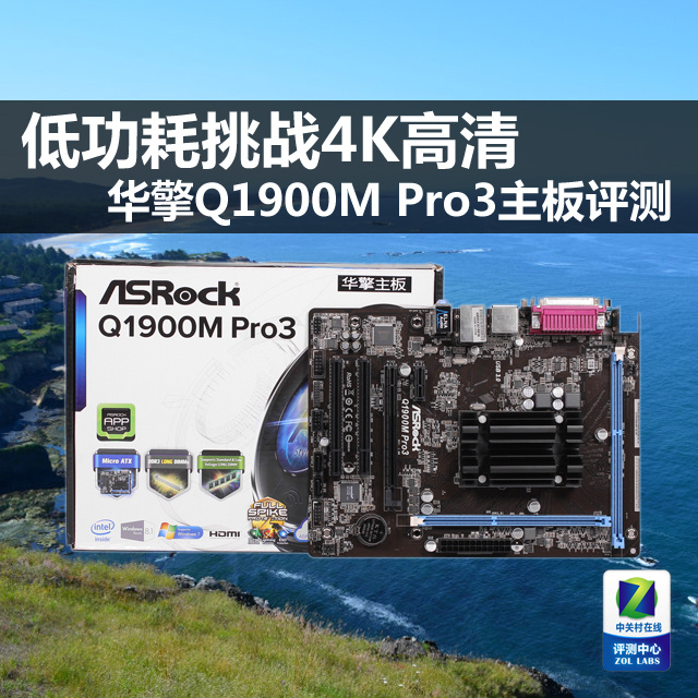 ͹ս4K Q1900M Pro3 