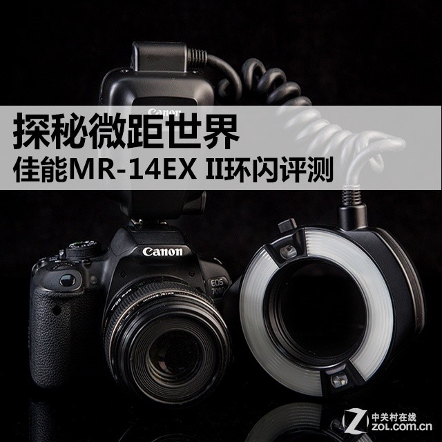 ̽΢ MR-14EX II 