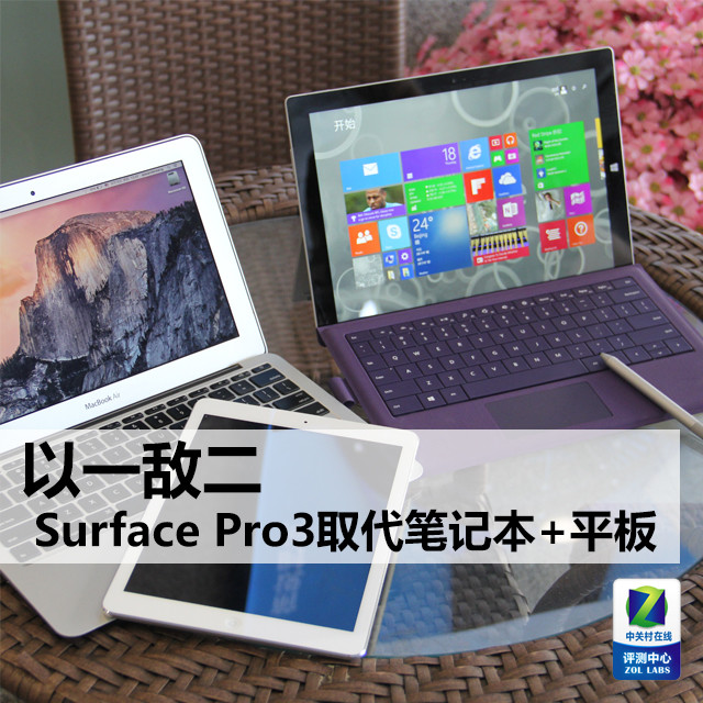 һж Surface Pro3ȡʼǱ+ƽ 