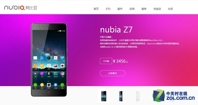 2K/214ͷ nubia Z7 