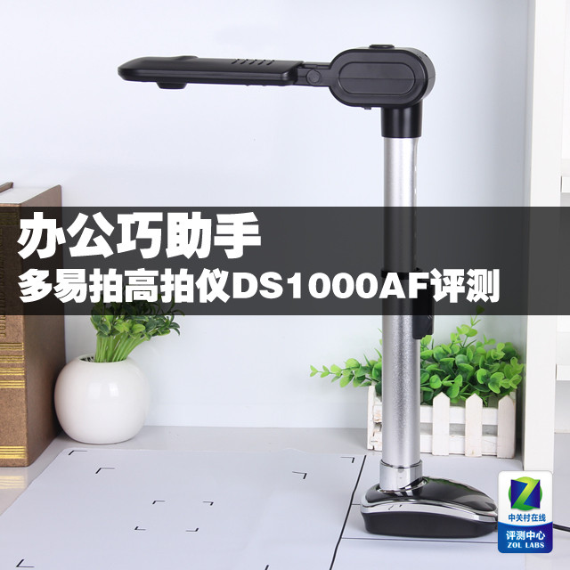 칫 ĸDS1000AF 