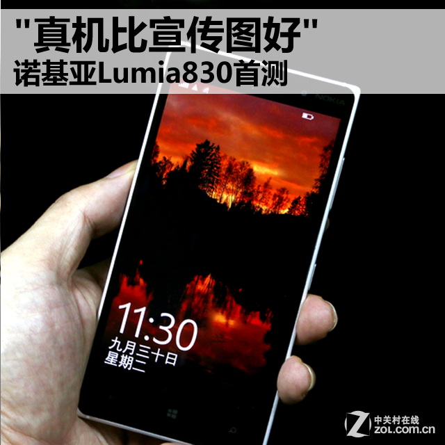 ŵLumia830 