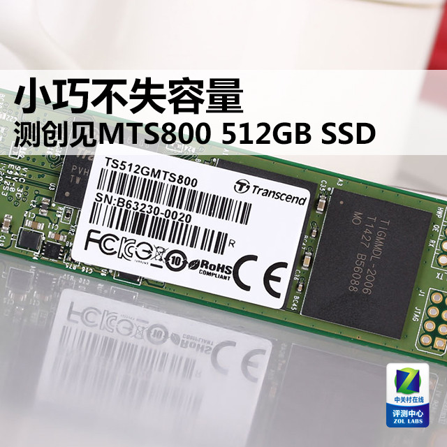 Сɲʧ ⴴMTS800 512GB SSD 