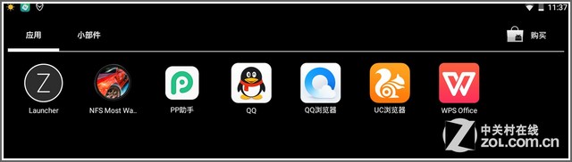 ŵN1˵ ZLauncher̳ 