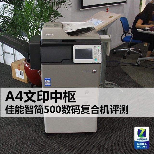 A4ӡ Ǽ500븴ϻ 