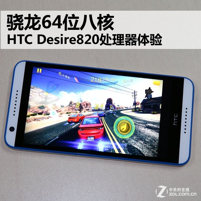 64λ˺ HTC Desire820 