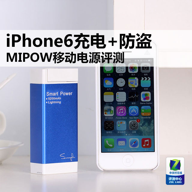 iPhone6+ MIPOWƶԴ 