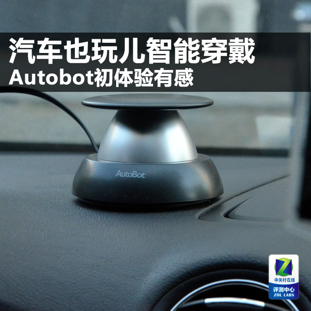 Ҳܴ Autobotи 