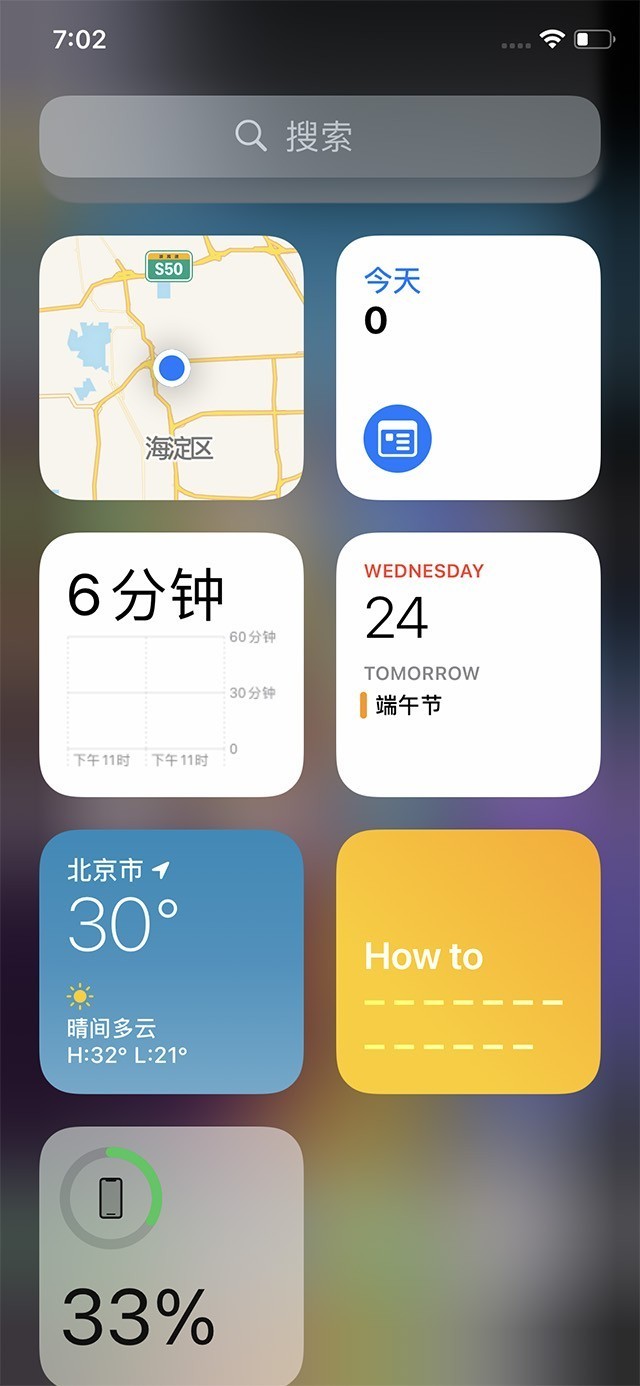 iOS 14֮׿AppleְԶְ 