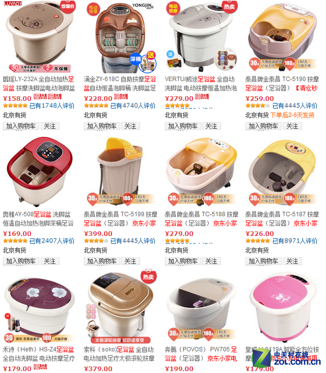 �������ߵ�ɵ�ӣ���¶��ԡ���г��ٴ�� ���������ߵ�ѡ�⡿ 