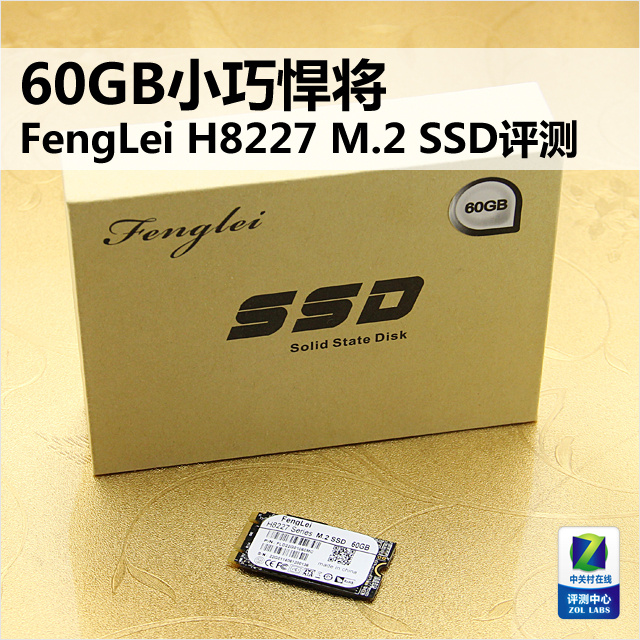 FengLei H8227 60GB M.2 SSD 