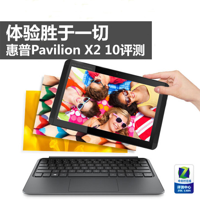 ʤһ Pavilion X2 10 