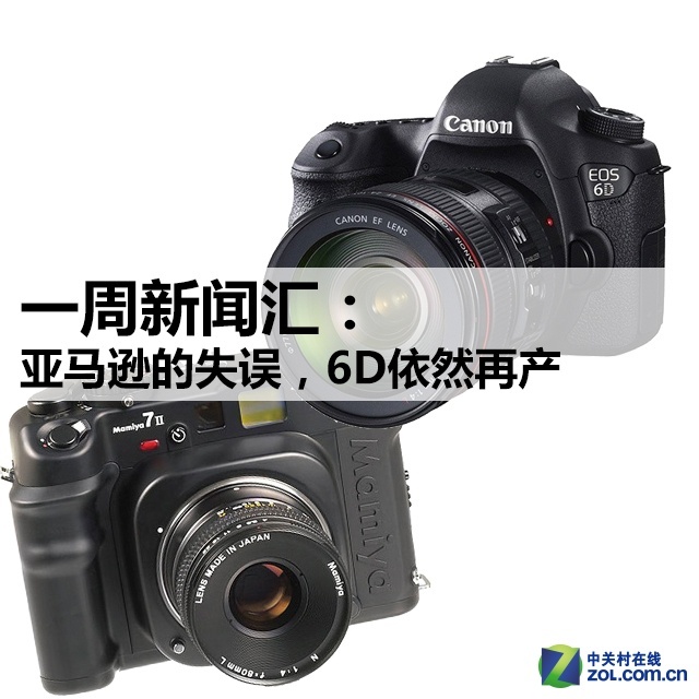 һŻ㣺ѷʧ6DȻٲ 