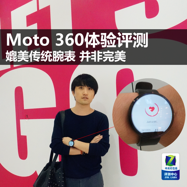 Moto 360⣺ͳ 