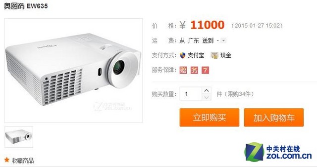 进步奖该颁给谁 必须是这7台商务投影机 