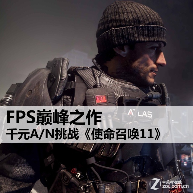 FPS۷֮ ǧԪA/Nսʹٻ11 