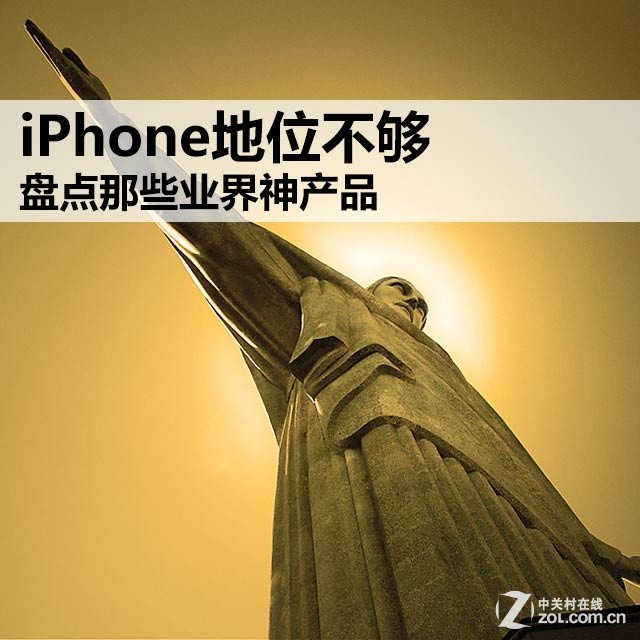 iPhoneλ ̵ЩҵƷ 
