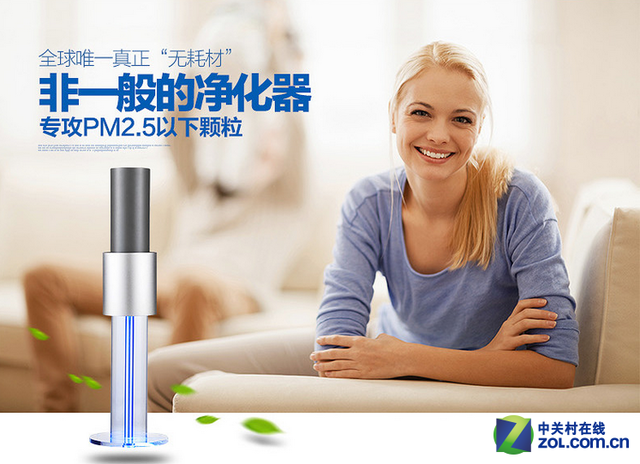 好空气一手掌控 多款空气净化器大推荐