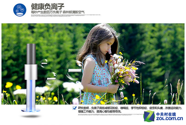 好空气一手掌控 多款空气净化器大推荐