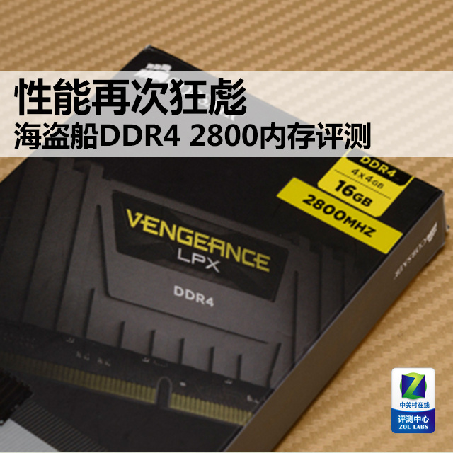 ٴο DDR4 2800ڴ 