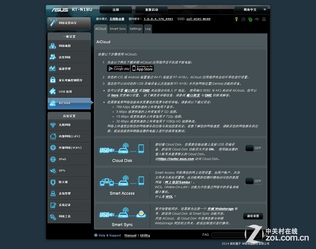 ƵWi-Fi ˶RT-N18U 