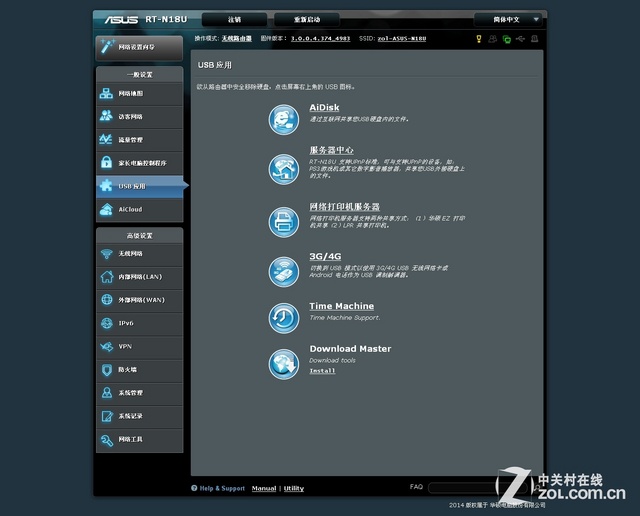 ƵWi-Fi ˶RT-N18U 