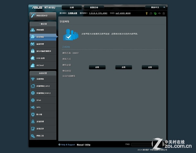 ƵWi-Fi ˶RT-N18U 