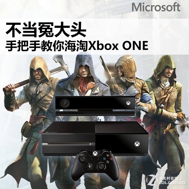ԩͷ ְֽ㺣Xbox ONE 
