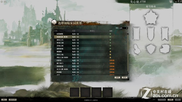 Ϸ˵:ս288Ԫ㵽ֵֵ 